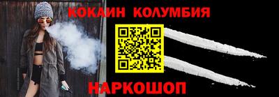 бошки Абинск