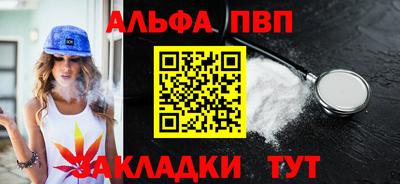 соль ск Абакан