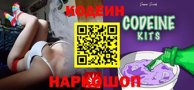 соль ск Абакан