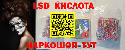 кокаин премиум Абакан