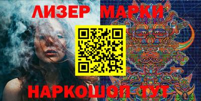 гидра Абинск