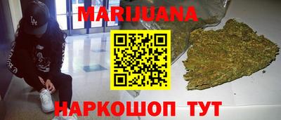 соль ск Абакан