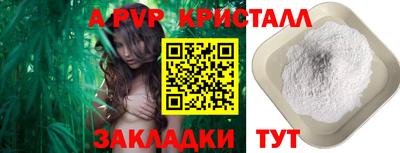 кокаин премиум Абакан