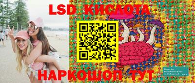 гидра Абинск