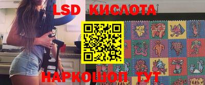 скорость Волжск