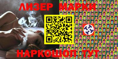 гидра Абинск