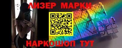 гидра Абинск