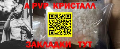 кокаин перу Волгодонск