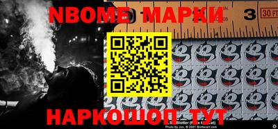 гидра Абинск