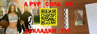 не бодяженный Волжский