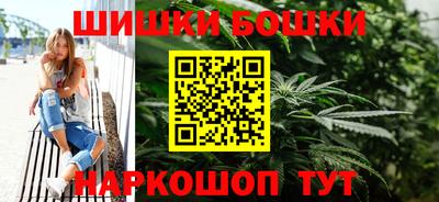 кокаин премиум Абакан