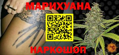гидра Абинск
