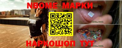 скорость Волжск
