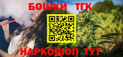 бошки Абинск