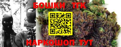 соль ск Абакан