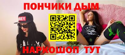 кокаин перу Волгодонск