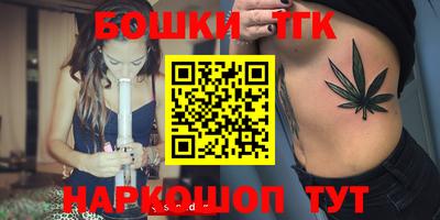 гидра Абинск
