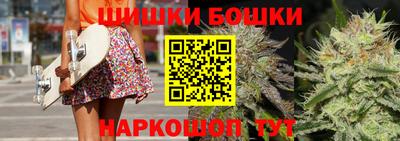 гидра Абинск