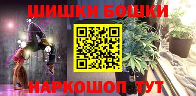 бошки Абинск