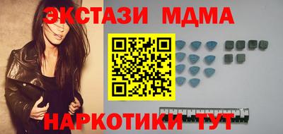 скорость Волжск