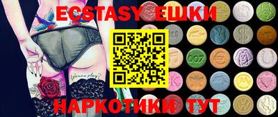 соль ск Абакан