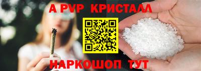 кокаин премиум Абакан