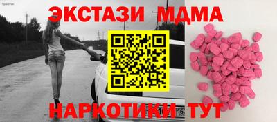 соль ск Абакан