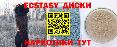 гидра Абинск