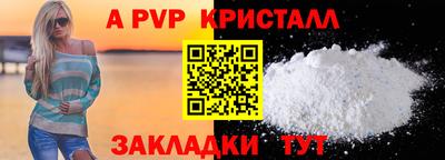 не бодяженный Волжский