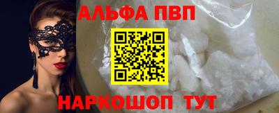 кокаин перу Волгодонск