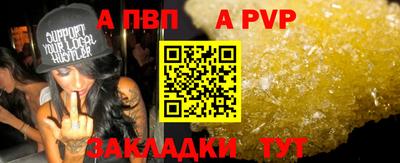 соль ск Абакан