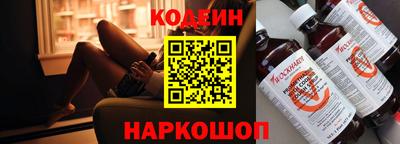 скорость Волжск