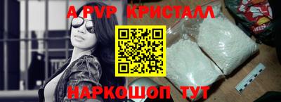 метамфетамин Абакан