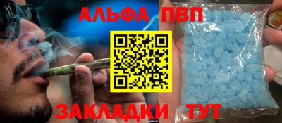 кокаин премиум Абакан