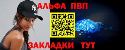 гидра Абинск