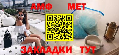 скорость Волжск