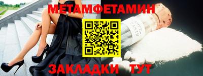 соль ск Абакан
