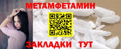 соль ск Абакан
