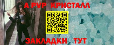 прущая мука Азнакаево