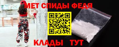 гидра Абинск