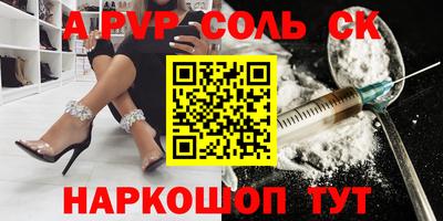 скорость Волжск
