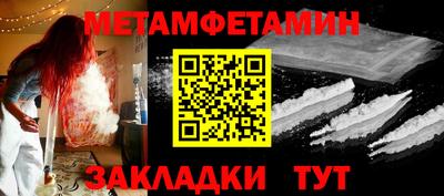 гидра Абинск