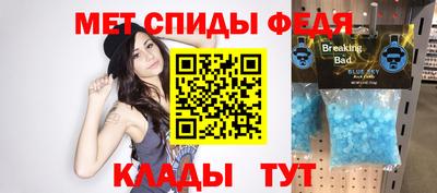 гидра Абинск