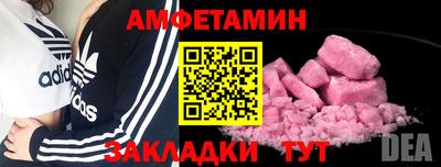 скорость Волжск