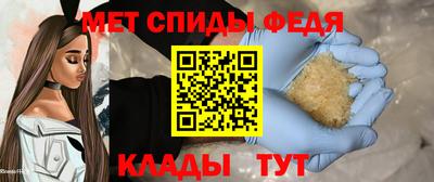 гидра Абинск