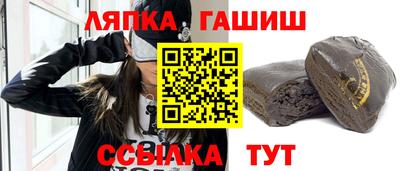 кокаин премиум Абакан