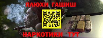 кокаин перу Волгодонск