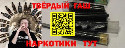 кокаин премиум Абакан