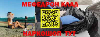 гидра Абинск