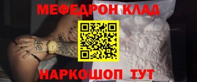 кокаин премиум Абакан